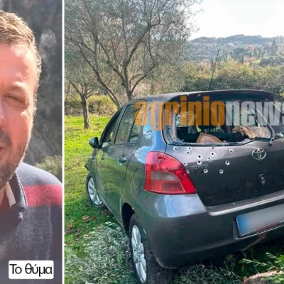 Άγρια δολοφονία στην Αιτωλοακαρνανία: 45χρονος σκότωσε πρόεδρο κοινότητας για προσωπικούς λόγους, ομολόγησε στο τηλέφωνο ο δράστης