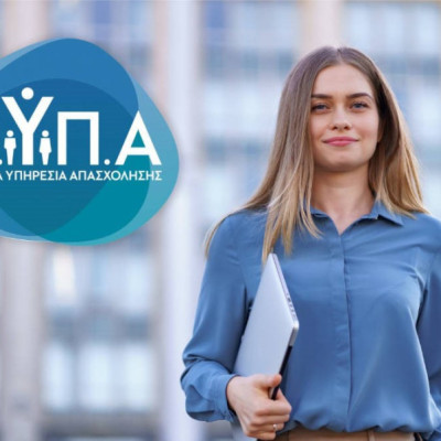 Νέο πρόγραμμα επιχορήγησης για πρόσληψη 10.000 άνεργων γυναικών