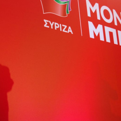 ΣΥΡΙΖΑ- Η εμπλοκή του σχολείου σε λατρευτικές πρακτικές δεν συνιστά παιδαγωγική πράξη