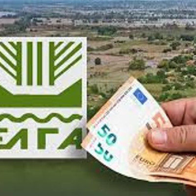 ΕΛΓΑ: 35,1 εκατ. ευρώ προκαταβολή ενισχύσεων για ζημιές φυτικού κεφαλαίου