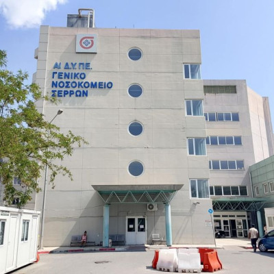 Νοσοκομείο Σερρών: Θετικό το πρόσημο για Κοπατσάρη και Μπαλαξή