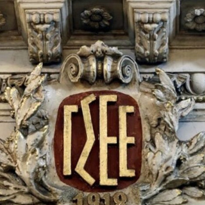 Ολομέλεια Διοίκησης της ΓΣΕΕ: «Αφετηρία αγώνων και όχι τερματισμός η συμφωνία για τις συλλογικές συμβάσεις»