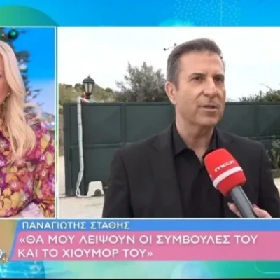 Παναγιώτης Στάθης: «Δεν φανταζόμουν ότι μέσα από το Καλημέρα Ελλάδα θα αποχαιρετήσω τον Γιώργο»