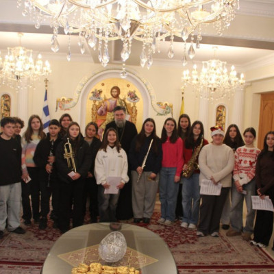 Καλαντιστές «πλημμύρισαν» το Επισκοπείο Σερρών