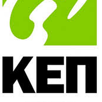 Δήμος Σερρών: Κλειστά τα ΚΕΠ το Σάββατο 27 Δεκεμβρίου