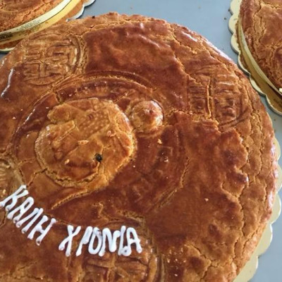 Οι Τερπνιώτες της Θεσσαλονίκης κόβουν την Βασιλόπιτα αυτή την Κυριακή 11 Ιανουαρίου
