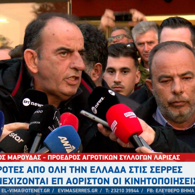 Μαρούδας - Τουρτούρας - Σέρρες: Το Σαββατοκύριακο θα ανοίξουμε τις μπάρες από τα διόδια - Δεν υπάρχουν οι προϋποθέσεις για να συζητήσουμε με τον πρωθυπουργό