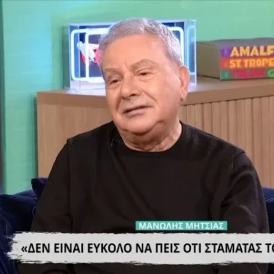 Αποσύρεται από το τραγούδι ο Μανώλης Μητσιάς: «Δεν θέλω να τραγουδήσω άλλο»