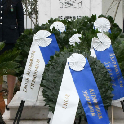 ΠΕΔΚΜ -Η Τοπική Αυτοδιοίκηση τίμησε την Ημέρα Μνήμης Πεσόντων Αστυνομικών