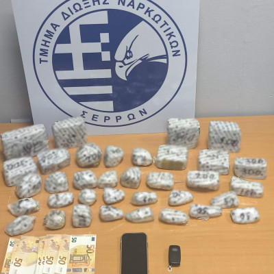 Σέρρες: Συνελήφθη ένα άτομο για εισαγωγή και διακίνηση ναρκωτικών ουσιών
