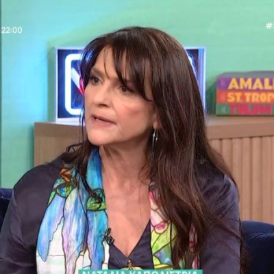 Ναταλία Καποδίστρια: "Εμένα μου άρεσε πάρα πολύ η ταινία του Γιάννη Σμαραγδή"