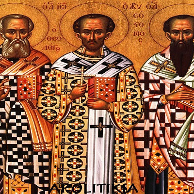 Στα σχολεία της Πρωτοβάθμιας και της Δευτεροβάθμιας Εκπαίδευσης: Δίωρης διάρκειας οι εκδηλώσεις για τους Τρείς Ιεράρχες