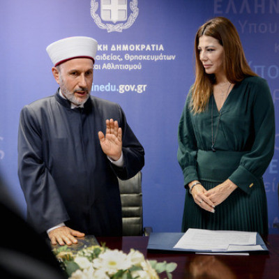 Ορκίστηκε ο νέος Μουφτής Διδυμοτείχου κ. Εμίν Σερίφ από την Υπουργό Παιδείας Σοφία Ζαχαράκη