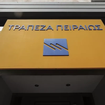 Συμφωνία Πειραιώς - ΕΣΕΕ για την ενίσχυση της ρευστότητας των εμπορικών επιχειρήσεων