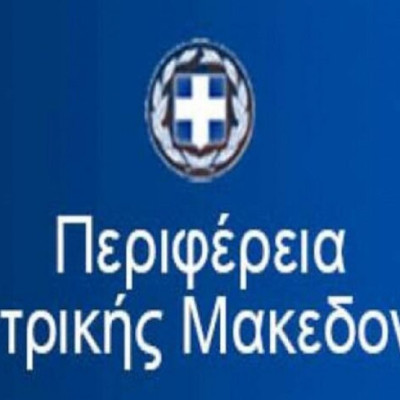 Η απάντηση της Περιφέρειας στο εργασιακό κλίμα Διεθνείς συνεργασίες, δράσεις δικτύωσης, εξωστρέφειας και εκπαίδευσης των νέων