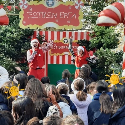 Σε γιορτινό κλίμα η πόλη των Σερρών συνεχίζονται οι χριστουγεννιάτικες δράσεις της «Πολιτείας των Ευχών»