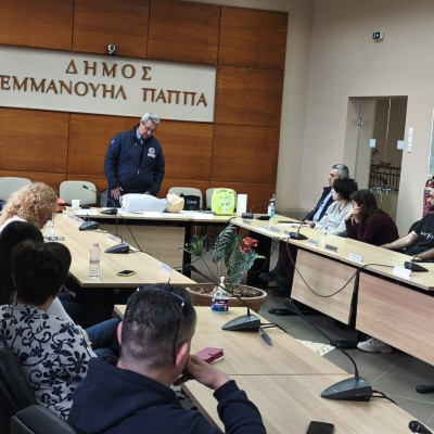 Σεμινάριο ΚΑΡΠΑ στο Δημαρχείο Εμμανουήλ Παππά