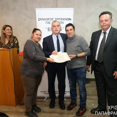 O Σύλλογος Τριτέκνων Σερρών "Ελπίδα" έκοψε βασιλόπιτα