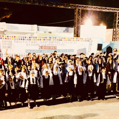 Σύλλογος Βλάχων Σιδηροκάστρου - Νέο ΔΣ - Πρόεδρος ο Παρίσης Γεώργιος