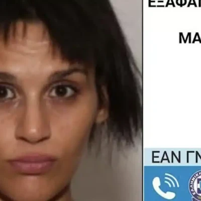 Εξαφάνιση 28χρονης στο Αιγάλεω – Τι αναφέρει το «Χαμόγελο του Παιδιού»