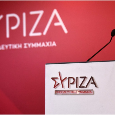 ΣΥΡΙΖΑ- Όχι σε μια αντιδραστική και αναχρονιστική Συνταγματική Αναθεώρηση