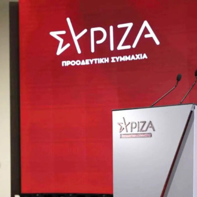 ΣΥΡΙΖΑ- Η απόφαση για τους «Σπαρτιάτες» εγκυμονεί σοβαρότατους κινδύνους για τη δημοκρατία