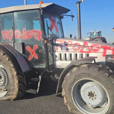 Γράφοντας "προδότης" με μπλε και κόκκινη μπογιά στο τρακτέρ έσκασαν και τα λάστιχα των ….τρακτέρ