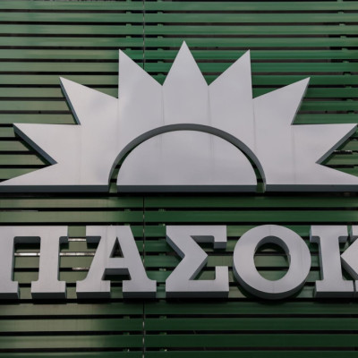Την Κυριακή 15 Μαρτίου τα μέλη του ΠΑΣΟΚ ψηφίζουν για τους υποψήφιους συνέδρους