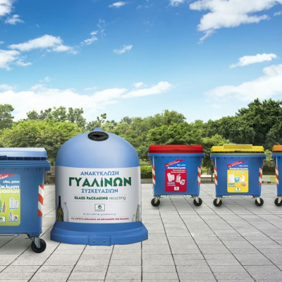 «1ο  Zero Waste Workshop» -Το 1ο  εργαστήριο μηδενικών αποβλήτων έρχεται στις Σέρρες