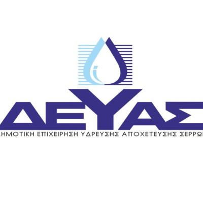 Πάνω από 2, 1 εκατ ευρώ στην ΔΕΥΑΣ για εγκαταστάσεις αντίστροφης ώσμωσης λόγω Ουρανίου