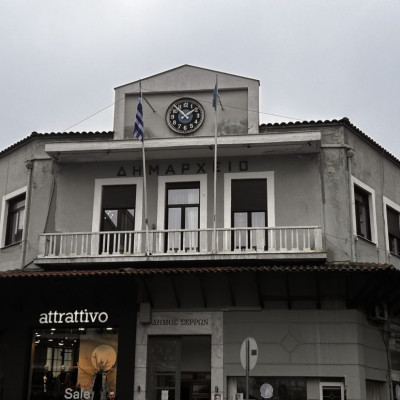 Συνεδριάζει η δημοτική επιτροπή στο Δήμο Σερρών