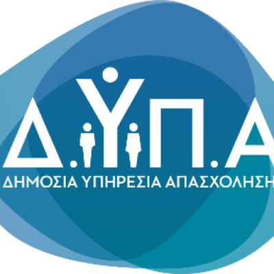Έναρξη επιλογής προγραμμάτων κατάρτισης από ωφελούμενους-εργαζόμενους του νέου προγράμματος της ΔΥΠΑ