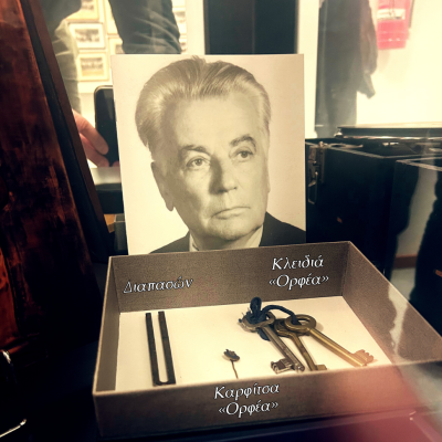 Το ΔΗΠΕΘΕ Σερρών τιμάει τον σπουδαίο Σερραίο μουσικοσυνθέτη Χρήστο Σταματίου