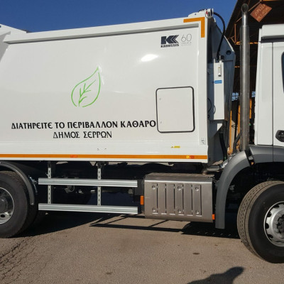 Ενημέρωση από την Υπηρεσία Καθαριότητας για την αποκομιδή απορριμμάτων τις ημέρες του Πάσχα