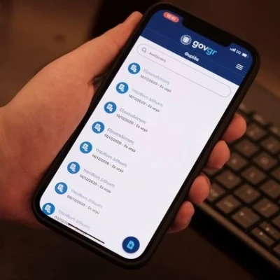 Διαθέσιμοι μέσω του gov.gr 12.375 τίτλοι Προπτυχιακών Σπουδών του Γεωπονικού Πανεπιστημίου Αθηνών (ΓΠΑ)