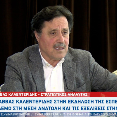 Με επιτυχία η εκδήλωση της ΕΣΠΕΕΣ παρουσία του Σάββα Καλεντερίδη