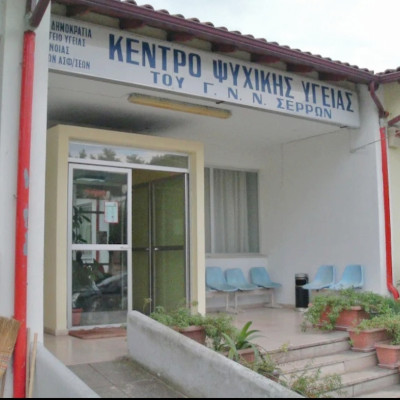 Συναγερμός από τον ΣΚΛΕ: Στο "κενό" τα παιδιά των Σερρών