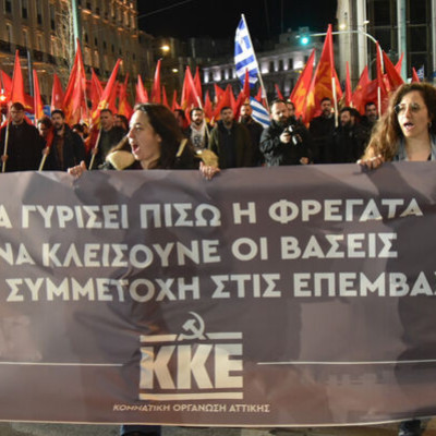 ΚΚΕ: Να επιστρέψουν πίσω όλες οι φρεγάτες του πολεμικού ναυτικού και τα F-16