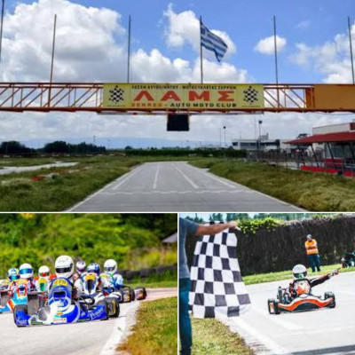 ΛΑΜΣ: Η πίστα καρτ Σερρών  είναι πλέον ανοιχτή - Προσωρινή Άδειας Λειτουργίας στις εγκαταστάσεις του Καρτοδρομίου Σερρών