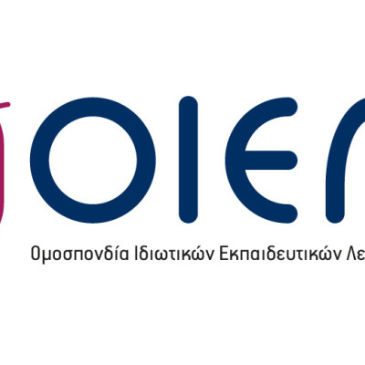 ΟΙΕΛΕ -Θάνατος εκπαιδευτικού στη Θεσσαλονίκη - Οι τεράστιες ευθύνες της διοίκησης της εκπαίδευσης