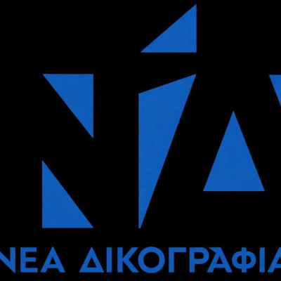 Γιώργος Τρέντσιος - ΟΠΕΚΕΠΕ: Στον Νομό Σερρών δυστυχώς, η εικόνα είναι αποκαλυπτική