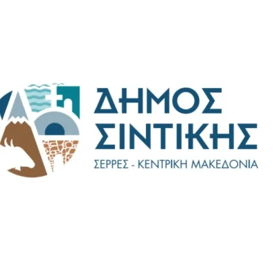 Δήμος Σιντικής -Με επιτυχία η εκδήλωση «Fair Play στη Ζωή»