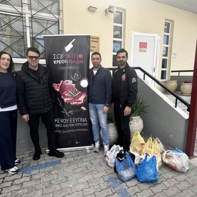 Αγκαλιά αλληλεγγύης από το Σωματείο Κρεοπωλών Σερρών στο Ειδικό Δημοτικό Σχολείο