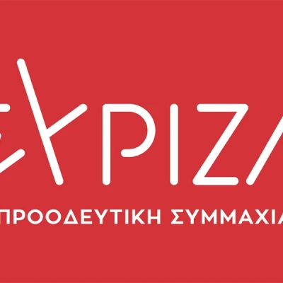 ΣΥΡΙΖΑ -Σε Αυστρία, Ιταλία, Πορτογαλία, Ισπανία μειώνουν φόρους, στην Ελλάδα δίνουν επιδόματα