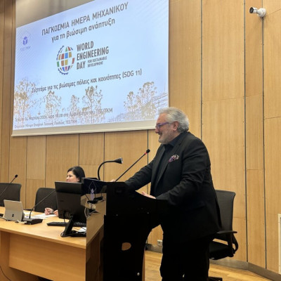 Την Παγκόσμια Ημέρα Μηχανικού τίμησε το ΤΕΕ/ΤΚΜ-Οι μηχανικοί στην πρώτη γραμμή για βιώσιμες πόλεις
