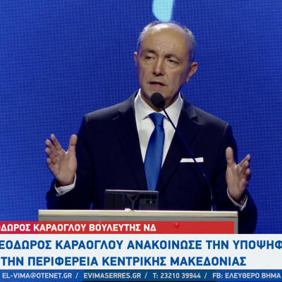 Την μισή βουλή μάζεψε στην Θεσσαλονίκη ο Θεόδωρος Καράογλου