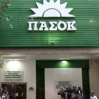 ΠΑΣΟΚ - Παρά τις αντίθετες προβλέψεις κύλησε ήρεμα το συνέδριο - Το ΠΑΣΟΚ ξεκαθάρισε θέσεις και στόχους