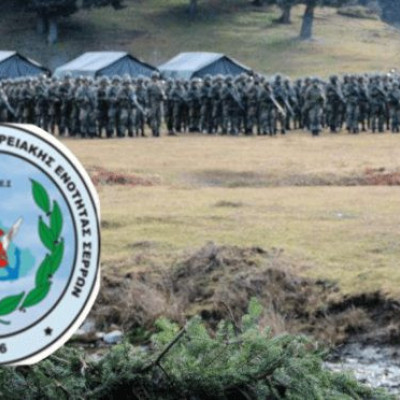 Η Ένωση Στρατιωτικών Περιφερειακής Ενότητας Σερρών εξέφρασε θλίψη για την απώλεια συναδέρφου τους