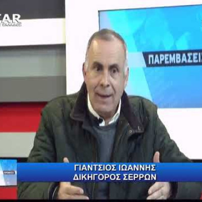 Το Σύνταγμα πουθενά δεν αναφέρει απαγόρευση για δημόσια υγεία, Του Γιάννη Γιάντσιου