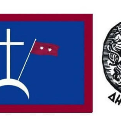 Πρόταση της κ.Παπαφωτίου στο Δημοτικό Συμβούλιο Σερρών: Να αναλάβει ο Δήμος την πρωτοβουλία για την ορθή ιστορική αποτύπωση του Εμμανουήλ Παπά